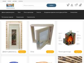 Сибирская фазенда