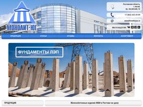 АзовСтройКомплект