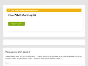 Комплексное снабжение