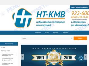 Новые технологии-КМВ