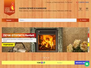 Салон печей и каминов