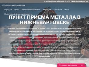 Региональные грузоперевозки