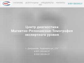 Центр диагностики