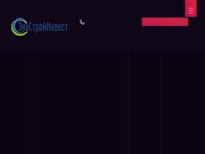 ЭкоСтройИнвест