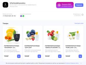 S Parfum & Cosmetics