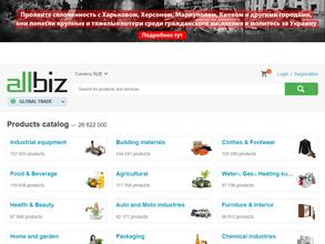 Такелажная компания