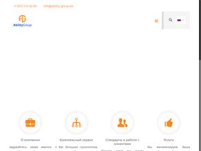 Абилити Восточный