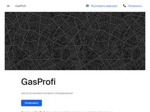 GasProfi