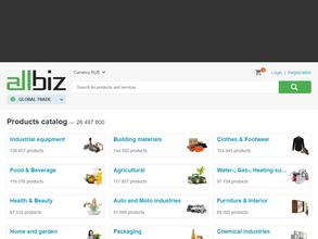 Специализированное конструкторско-технологическое бюро