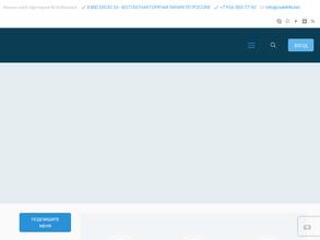 Трансфер Фактор 4Life