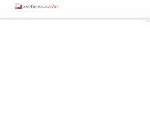 Мебельлайн
