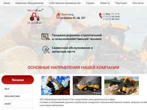 Мультипарт