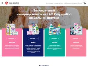 Аюсс-Лоджистик