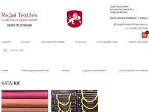 Regal textiles