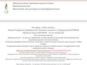 Комната импровизаций и творчества личности