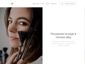 Арт-Прожектор