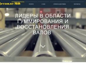 Артдетаилс-МО