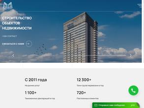 Азия-логистика