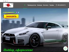 Автотрейдинг