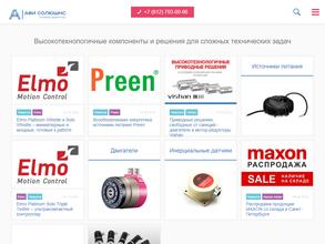 АВИ солюшнс