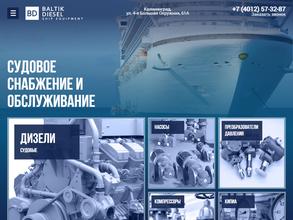 Балтик-дизель