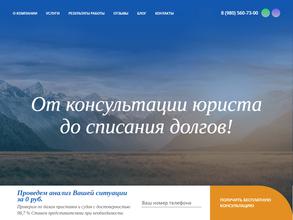 Банкрот-Эксперт