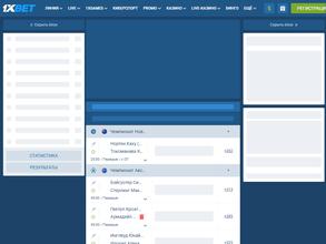 БизнесПрофи