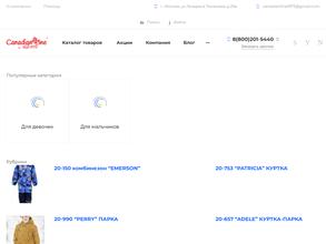 Canadian Line by S.L.O 1973