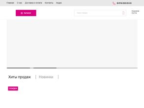 Центр мебели