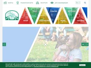 Усадьба Лопасня-Зачатьевское