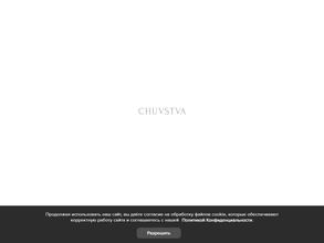 Chuvstva
