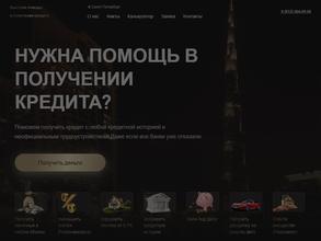 ФинСоветник