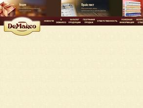 Де Марко Групп