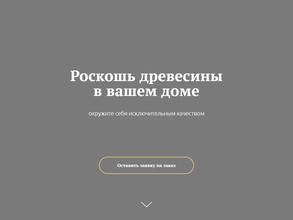 Мебельная фабрика