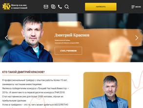 Центр сделок и инвестиций