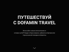 Dofamin travel