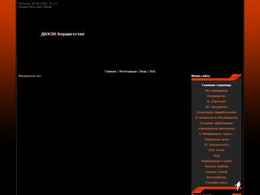 ДЮСШ им. А.А. Агеева муниципального района Горный улус