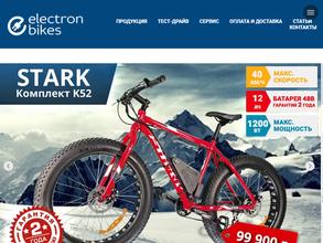 Электрон Байкс