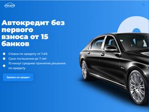 ЭКСПЕРТ МОТОРС