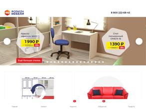 Формула мебели