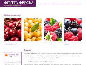 Фрутта-фреска