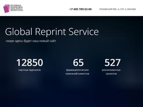 Global reprint service