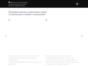 Город на холсте