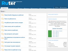 Городская поликлиника №2