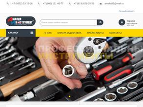 Амалия крепеж