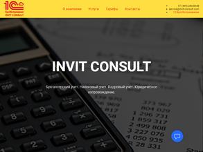 1С: бухобслуживание