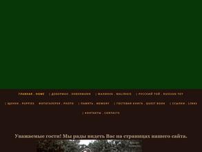 Мариалград