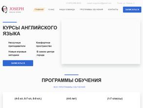 Joseph english school