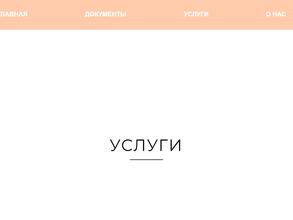 Каравелла Дент