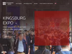Kingsburg Expo